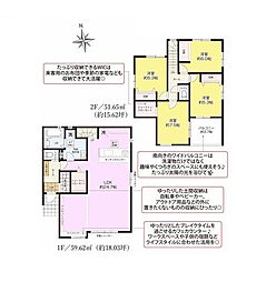 木更津市幸町2期　新築戸建4号棟
