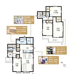 千葉市稲毛区山王町　新築戸建A号棟