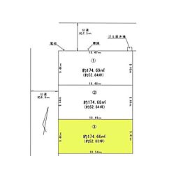 木更津市西岩根2期　売地3号地