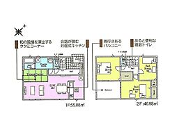 富津市大堀第5 新築戸建2号棟