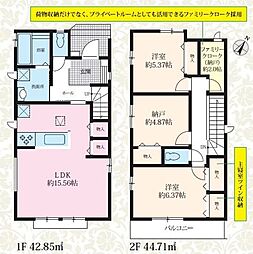 船橋市南三咲2丁目 新築戸建A号棟