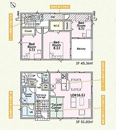 成田市寺台第1　新築戸建1号棟