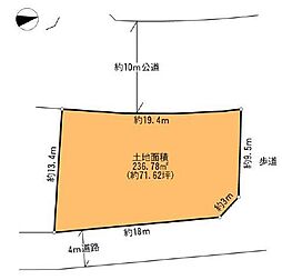 千葉市緑区高田町　売地