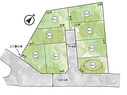 千葉市稲毛区長沼町II　売地1号地