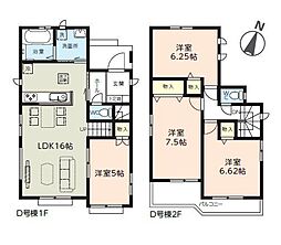船橋市大穴北2丁目　新築戸建D号棟