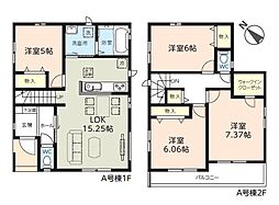 八千代市勝田台6丁目　新築戸建A号棟