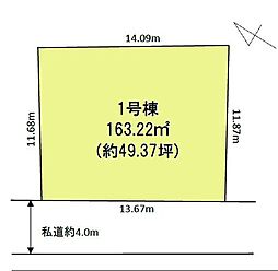 千葉市中央区星久喜町8期　売地