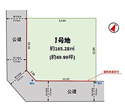 千葉市緑区あすみが丘東2期　売地