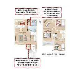 成田市土屋1期　新築戸建1号棟