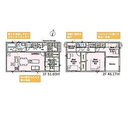 成田市西三里塚第10 新築戸建2号棟