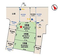 千葉市緑区おゆみ野中央1期　売地3号地