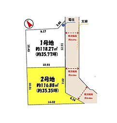 四街道市栗山8期　売地2号地