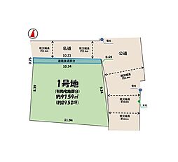 千葉市中央区道場南4期　売地