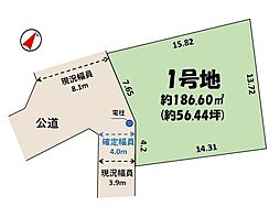 千葉市稲毛区長沼町4期　売地