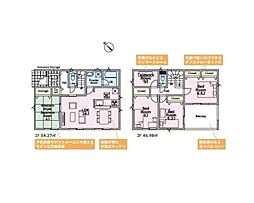 成田市中台6丁目第5　新築戸建12号棟