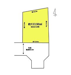 千葉市中央区矢作町4期　売地