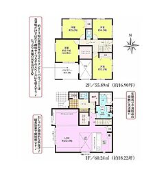 木更津市桜町3期　新築戸建1号棟
