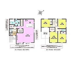 君津市南子安5期　新築戸建