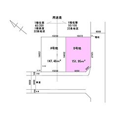 市原市東国分寺台2丁目　売地B号地