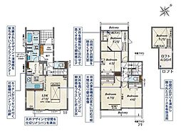 千葉市稲毛区長沼町　新築戸建1号棟