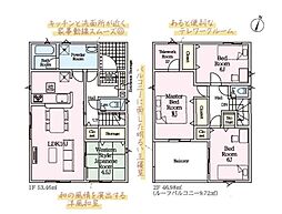 成田市吾妻第14　新築戸建2号棟
