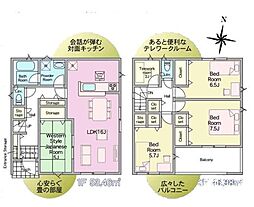 八街市文違第8　新築戸建2号棟