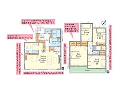 柏市東中新宿3丁目2期　新築戸建1号棟