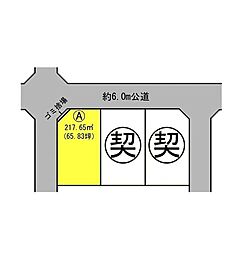 市原市千種7丁目　売地A号地