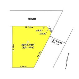 君津市中野4期　売地