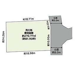 千葉市緑区あすみが丘東2丁目　売地