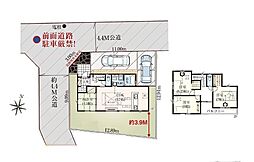 柏市増尾23期　新築戸建