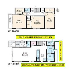 船橋市芝山7丁目　新築戸建A号棟