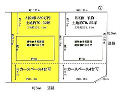 市原市千種3丁目　売地A号地