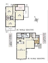 八千代市勝田台南5期　新築戸建1号棟