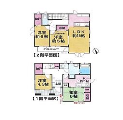 千葉市花見川区千種町　中古戸建
