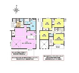 君津市北子安2期　新築戸建1号棟