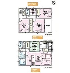 成田市中台6丁目第5　新築戸建16号棟