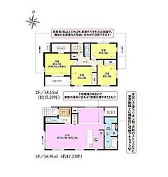 君津市北子安2期　新築戸建2号棟