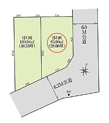 千葉市緑区おゆみ野中央6期　売地2号地
