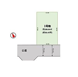 市原市青葉台6期　売地