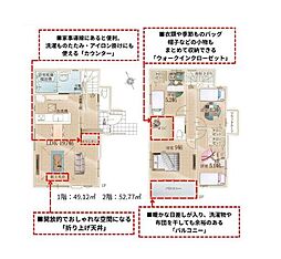 成田市土屋1期　新築戸建2号棟