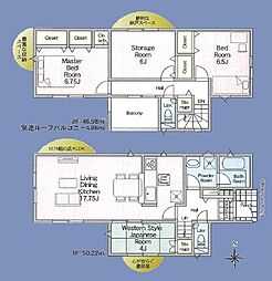 四街道市大日第30　新築戸建3号棟