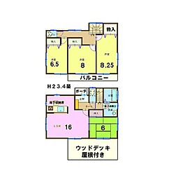 大網白里市ながた野2丁目　中古戸建