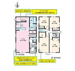 松戸市和名ケ谷　新築戸建D号棟