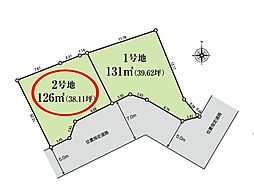 千葉市若葉区加曽利町　売地2号地