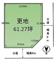 若葉台4丁目　土地