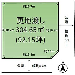 大久保町　土地