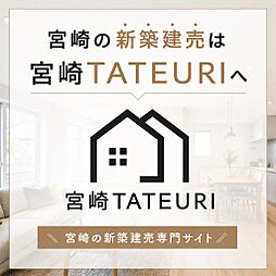 クレイドルガーデン宮崎市宮崎駅東　第1