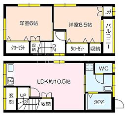 成育4丁目13番貸家