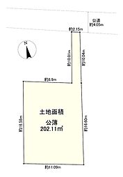 府中市小柳町5丁目